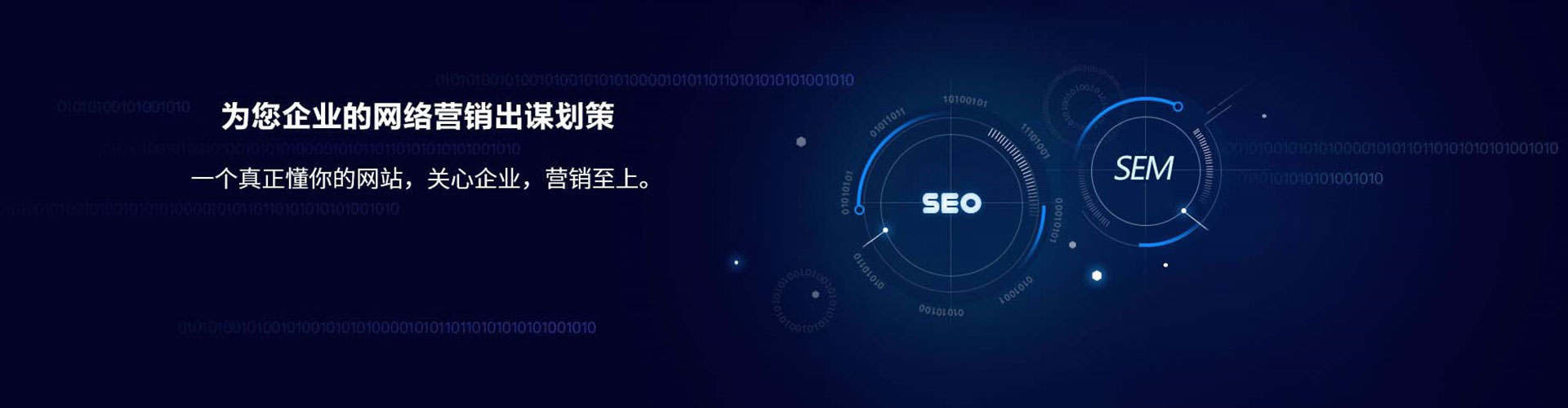 河源百度竞价推广
